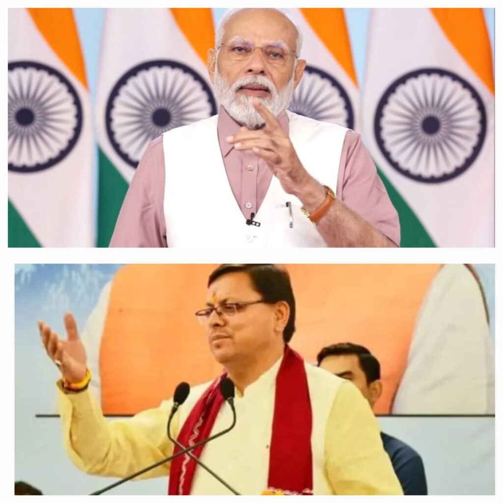 कालसी/हरबर्टपुर से बड़कोट बैंड सेक्शन के 2-लेन में चौड़ीकरण को मिली केंद्र की स्वीकृति पर धामी जी ने प्रधानमंत्री मोदी का किया आभार प्रकट   