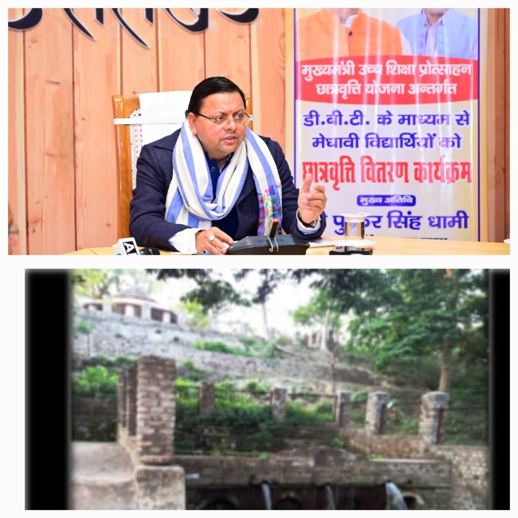 धामी सरकार ने श्रीराम मंदिर प्राण प्रतिष्ठा के ऐतिहासिक अवसर पर उत्तराखंड के पवलगढ़ कंजर्वेशन रिज़र्व का नाम बदल कर सीतावनी कंजर्वेशन रिज़र्व रख दिया है