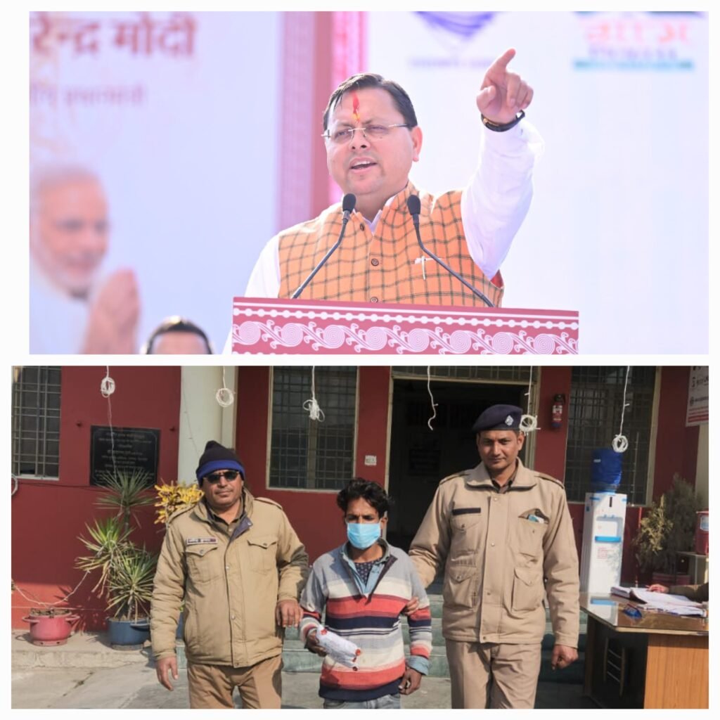 मुख्यमंत्री धामी का ड्रग्स फ्री देवभूमि 2025 विजिन: एसएसपी देहरादून की नशा तस्करों के विरुद्ध मुहिम ला रही रंग, दून पुलिस द्वारा बिछाये जाल में फिर फॅसे नशा तस्कर..   