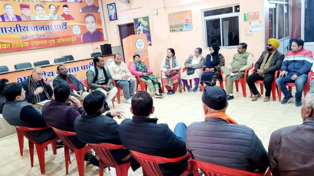 महानगर अध्यक्ष सिद्धार्थ उमेश अग्रवाल ने सभी कार्यकर्ताओं से अवगत कराया की कल 25 जनवरी को नमो नव मतदाता अभियान को लेकर पूरे देश भर में कार्यक्रम किया जा रहे हैं 