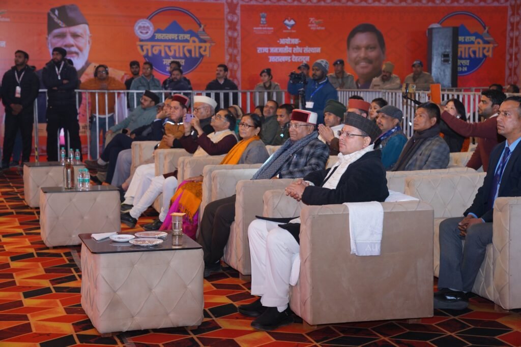 15 नवंबर को मनाया जा रहा है जनजातीय गौरव दिवस वो भी अत्यंत धूमधाम से और भविष्य में भी मनाया जाएगा: धामी