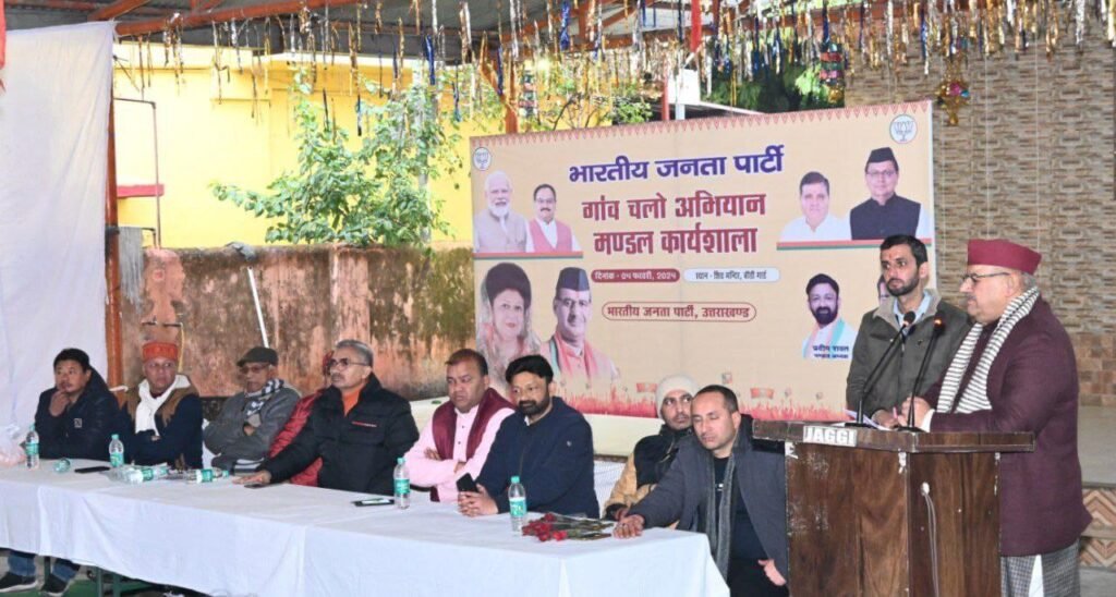 मंत्री गणेश जोशी ने कहा कि प्रधानमंत्री मोदी ने कहा है कि जब वह तीसरी बार प्रधानमंत्री बनेंगे तो देश तीसरी अर्थव्यवस्था होगी