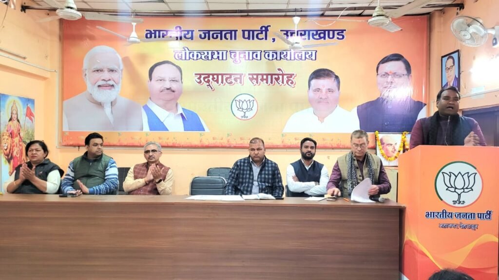 अपनें आपको गौरवांवित महसूस करेंगे की हम 2024 लोकसभा चुनाव में देश के यशस्वी प्रधानमंत्री को तीसरी बार देश के मुख्यसेवक के रूप में पुनः स्थापित करनें का सौभाग्य होगा: सिद्धार्थ उमेश अग्रवाल