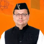 मुख्यमंत्री पुष्कर सिंह धामी ने मद्महेश्वर धाम विकास कार्यों के लिए प्रथम किश्त में ₹32.88 लाख जारी किए