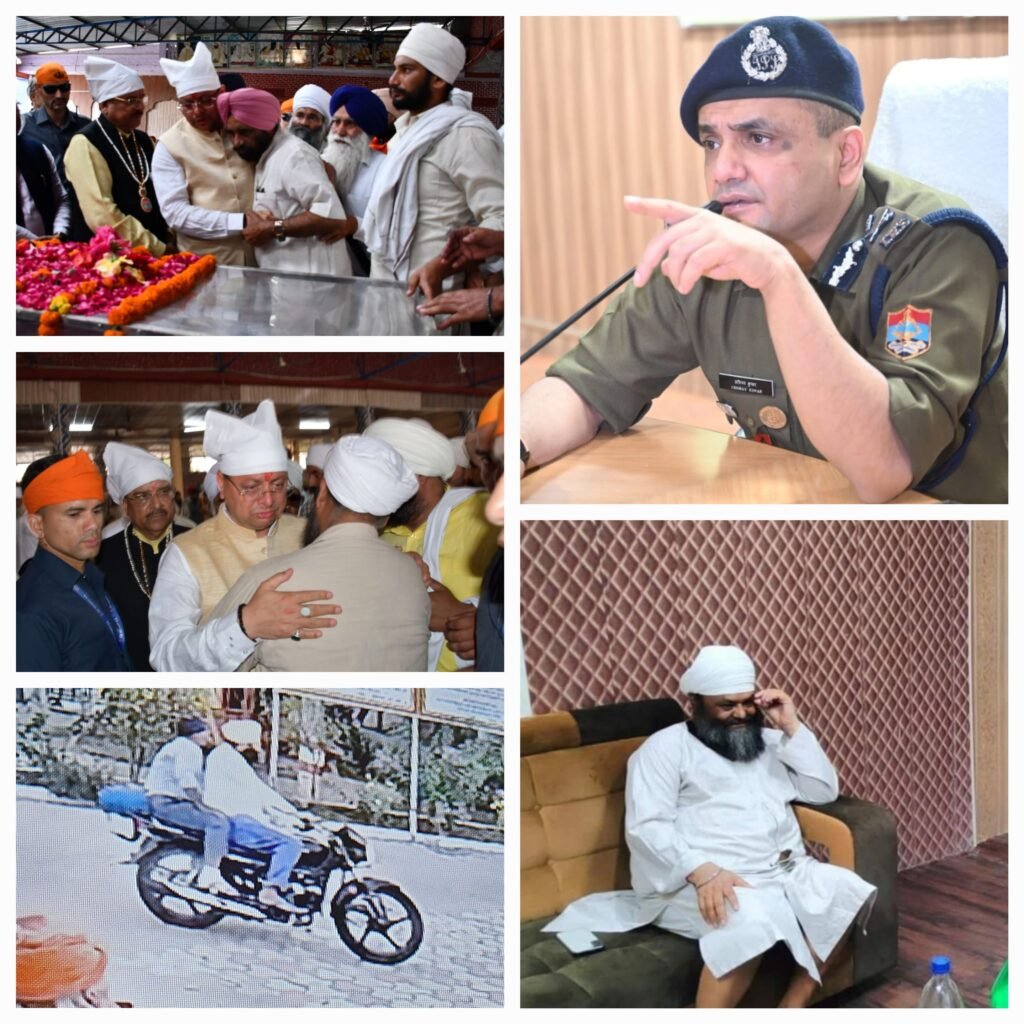 मुख्यमंत्री ने नानकमत्ता गुरूद्वारे के डेरा प्रमुख श्री तरसेम सिंह की हत्या को दुर्भाग्यपूर्ण बताते हुए पुलिस महानिदेशक को दोषियों पर त्वरित एवं सख्त कार्रवाई करने के निर्देश दिए