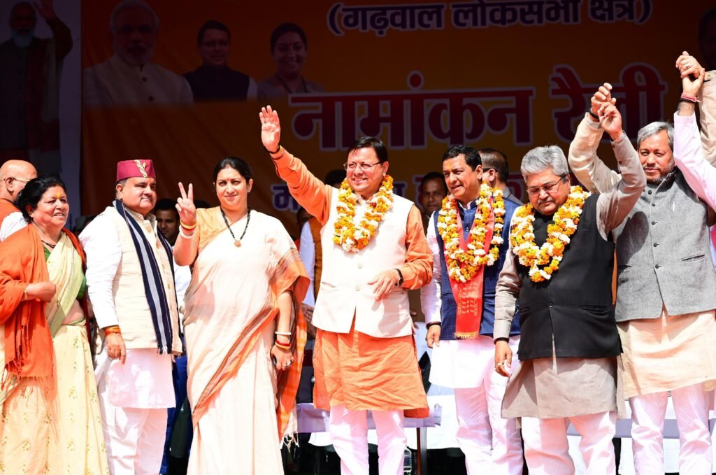 केंद्रीय महिला एवं बाल विकास मंत्री स्मृति ईरानी ने कहा कि प्रत्याशि अनिल बलूनी ने डॉपलर रडार, आईसीयू, ट्रेन अन्य सभी व्यवस्थाएं जनता को उपलब्ध करवाने का काम किया
