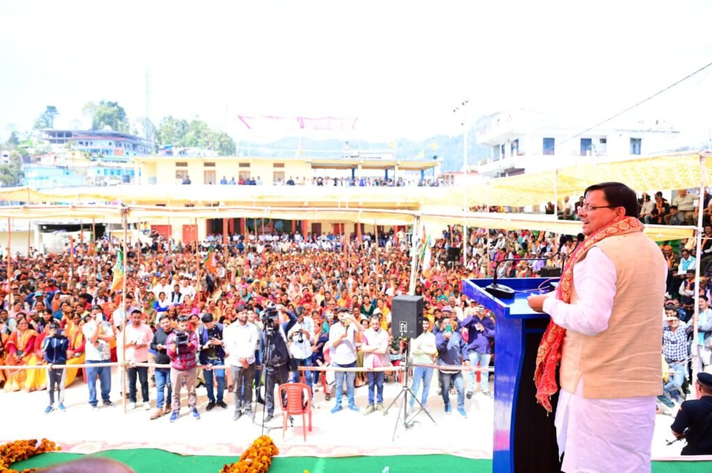 हम आपके आशीर्वाद से ज्यादा से ज्यादा विकास के कार्य कर रहे हैं और इस दौरान बहुत सारे निर्णय भी लिए हैं:धामी