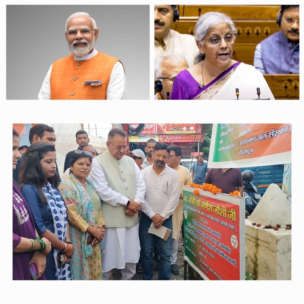सूबे के कृषि एवं ग्रामीण विकास मंत्री गणेश जोशी ने प्रधानमंत्री नरेन्द्र मोदी और वित्त मंत्री निर्मला सीतारमण का जताया आभार