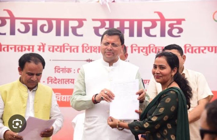 आवेदन से लेकर परीक्षा और परिणाम जारी करने के शेड्यूल बनाने में जुटा है आयोग, 4400 पदों पर इसी माह से भर्ती 