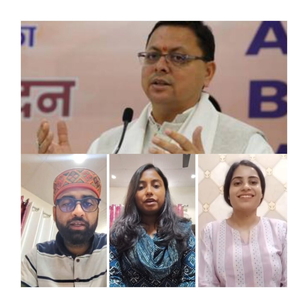 मैं मुख्यमंत्री जी का धन्यवाद करना चाहूंगी, जिनकी पहल पर नकल विरोधी कानून लाया गया। इससे प्रतियोगी परीक्षाओं में पारदर्शिता बढ़ी है