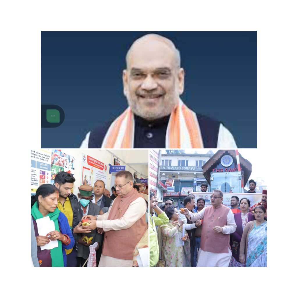 केंद्रीय गृह मंत्री अमित शाह के जन्म दिवस के अवसर मसूरी उप जिला चिकित्सालय में मरीजों को फल वितरित कैबिनेट मंत्री गणेश जोशी ने किये 