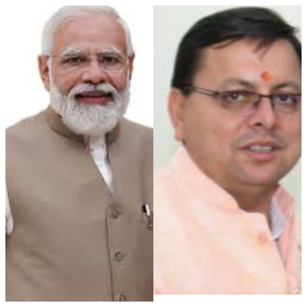 मुख्यमंत्री धामी ने केंद्र सरकार की ओर से उत्तराखंड को ‘स्पेशल असिस्टेंस टू स्टेट फॉर कैपिटल इनवेस्टमेंट 2024 – 25 योजना‘ के तहत 66 करोड़ रुपए का विशेष लोन (सहायता) जारी करने पर प्रधानमंत्री मोदी का आभार व्यक्त किया 