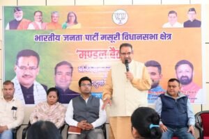 कैबिनेट मंत्री गणेश जोशी ने  राज्य सरकार के तीन वर्ष पूर्ण होने के उपलक्ष्य में आयोजित होने वाले कार्यक्रम 23 मार्च को देहरादून के परेड ग्राउंड में आयोजित किया जाएगा