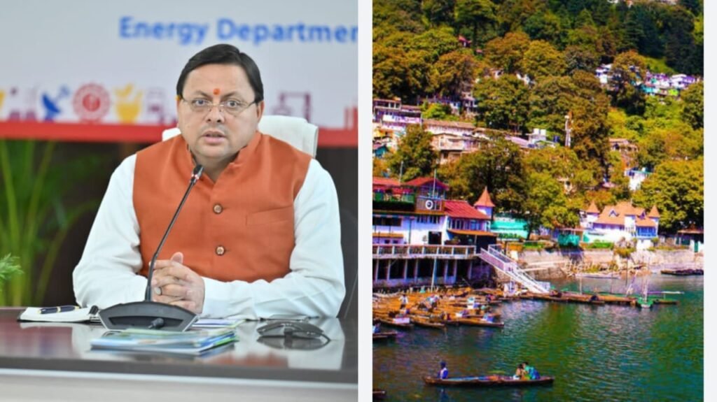 मुख्यमंत्री पुष्कर सिंह धामी ने केंद्र सरकार का आभार व्यक्त किया, देहरादून-नैनीताल को मिला 164.67 करोड़ का बजट