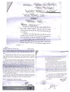 यह भूमि कानूनी रूप से श्री दरबार साहिब की संपत्ति है और इस विषय पर माननीय न्यायालय ने श्री दरबार साहिब के पक्ष में फैसला सुनाया है एक रिपोर्ट 
