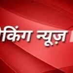बिग ब्रेकिंग धामी का भ्रष्टाचार का प्रहार जारी :सीएम धामी के निर्देश पर पेयजल निगम का चीफ इंजीनियर निलंबित 