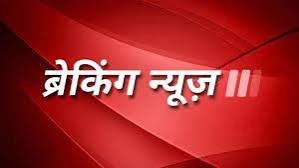 बिग ब्रेकिंग धामी का भ्रष्टाचार का प्रहार जारी :सीएम धामी के निर्देश पर पेयजल निगम का चीफ इंजीनियर निलंबित 