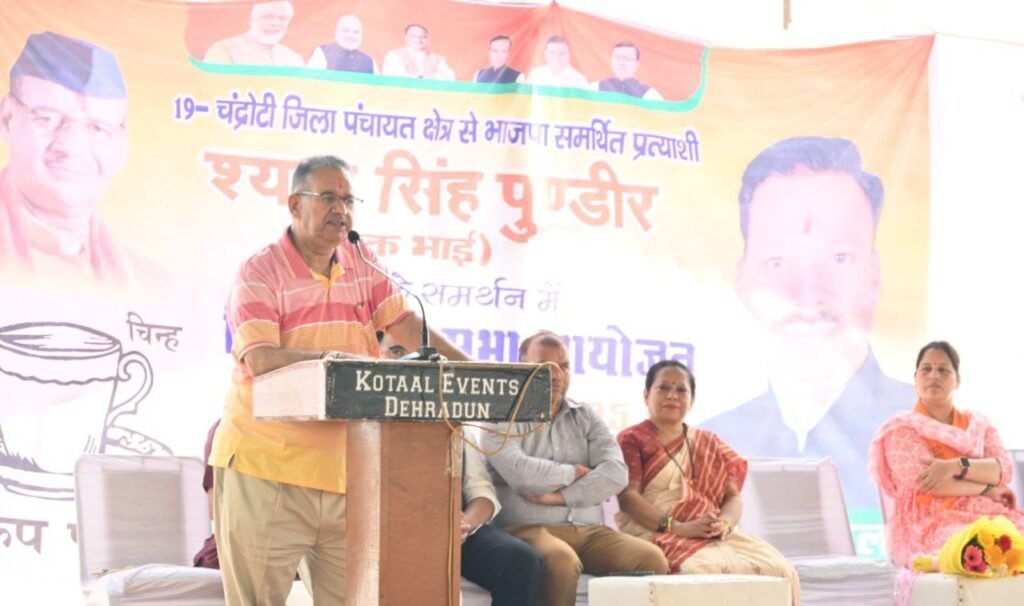 भाजपा सत्ता में आती है तो करती है सेवा, कांग्रेस आती है तो शुरू होती है दलाली” — मंत्री गणेश जोशी ने मंच से भरी हुंकार