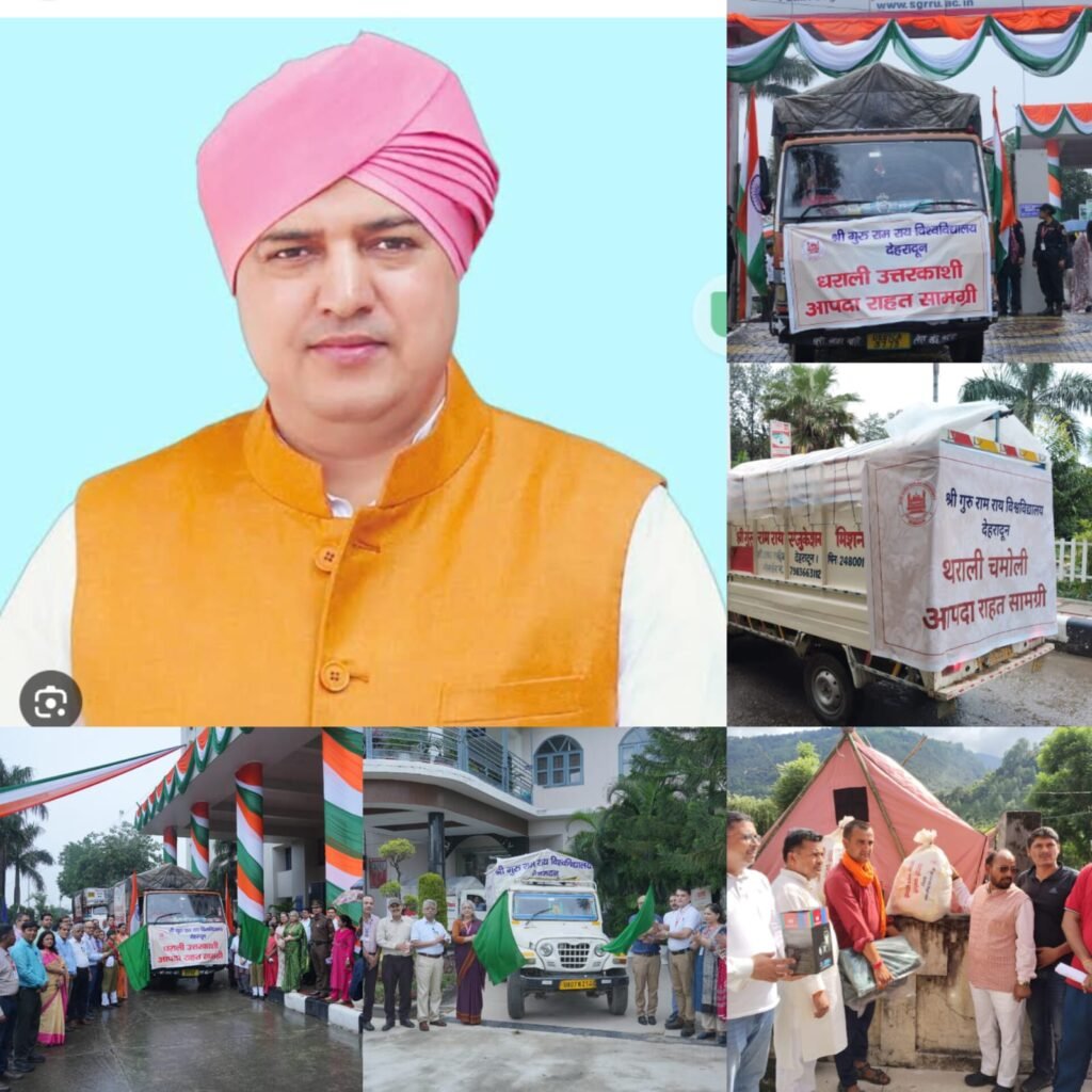 मदद के नाम पर सबसे आगे रहा   धराली से लेकर थराली तक सिर्फ एसजीआरआर विश्वविद्यालय 