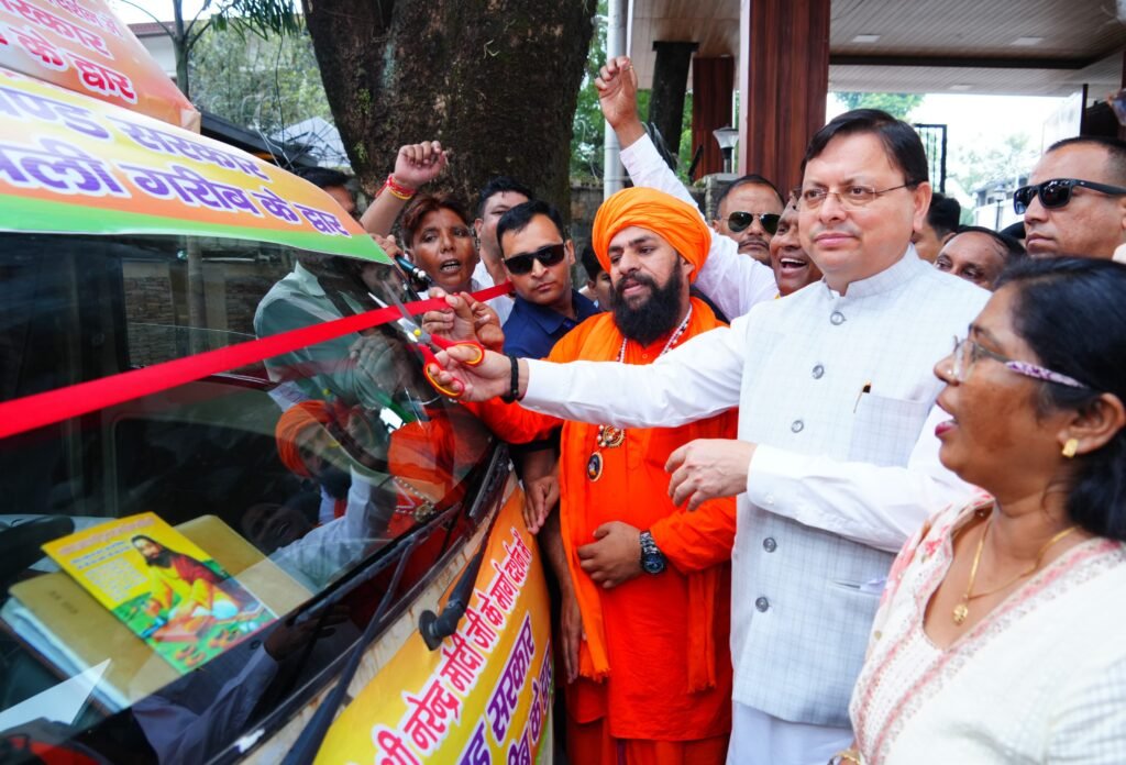 समाज के अंतिम व्यक्ति तक योजनाओं का लाभ पहुँचाने की गारंटी है धामी सरकार की यह नई पहल