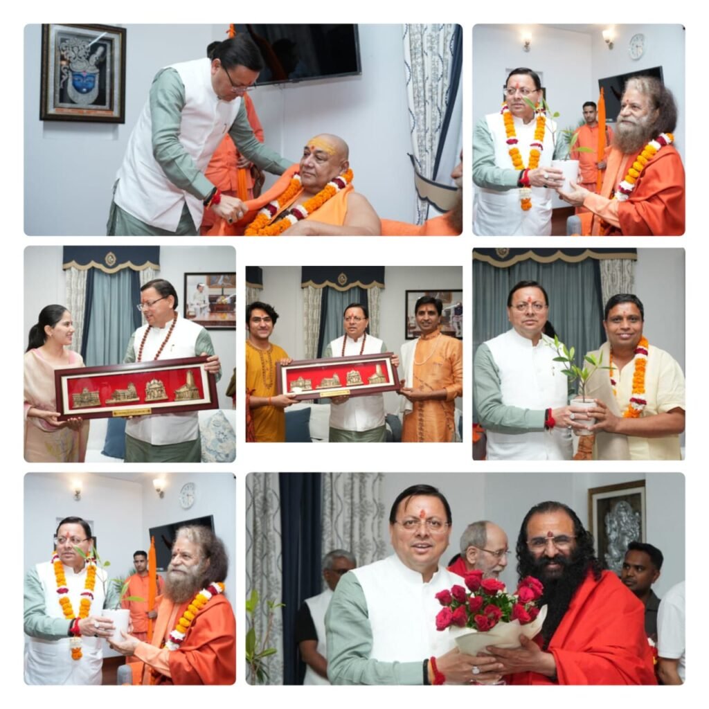 कुम्भ-2027 को भव्य, दिव्य और विश्व-स्तरीय आयोजन के रूप में स्थापित करने के लिए संत समाज तथा सरकार मिलकर कार्य करेंगे