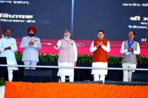प्रधानमंत्री नरेंद्र मोदी जी ने 8260 करोड़ रुपए की विकास परियोजनाओं का शिलान्यास – लोकार्पण किया