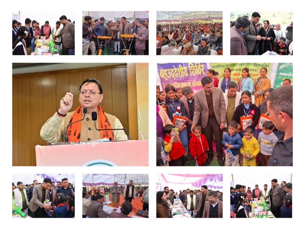 मा0 मुख्यमंत्री के विजन पर डीएम का फोकस, दूरस्थ ग्राम क्वांसी में 109 जन समस्याओं की सुनवाई और त्वरित निस्तारण