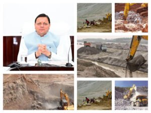 धामी सरकार की सख्त निगरानी से अवैध खनन पर प्रभावी रोक लगाई गई,केंद्र सरकार ने उत्तराखंड को ₹200 करोड़ की प्रोत्साहन राशि दी 