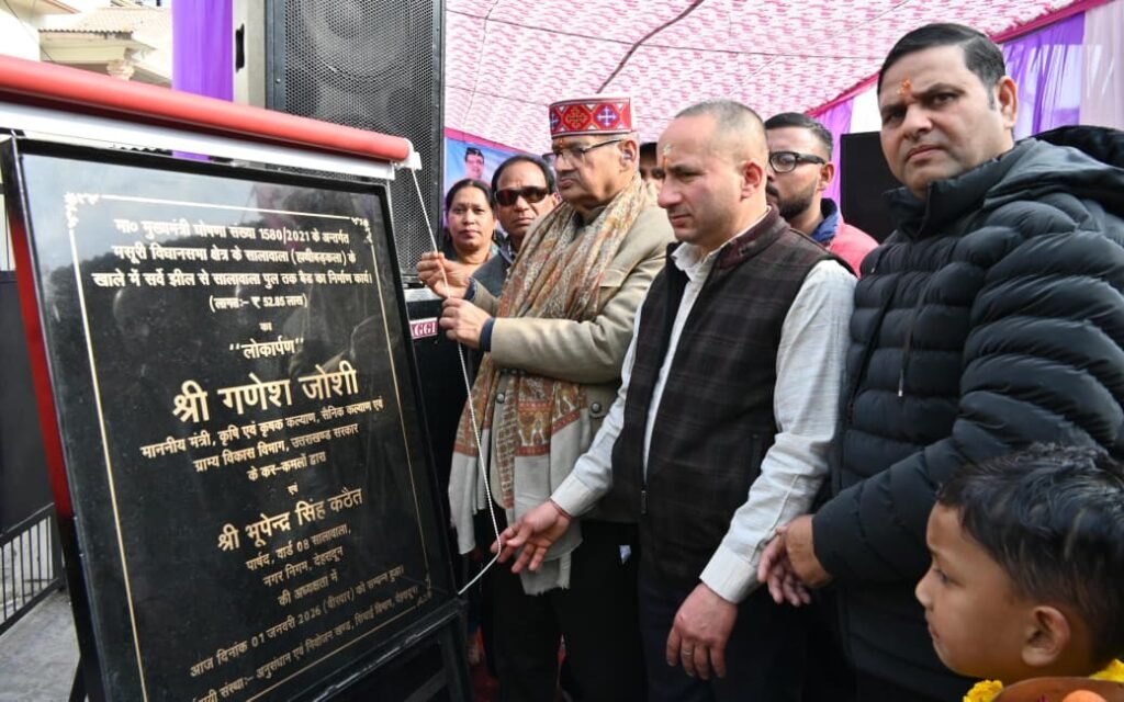 वाल्मीकि बस्ती में सुरक्षा दीवार निर्माण कार्य का शुभारंभ करते कैबिनेट मंत्री गणेश जोशी