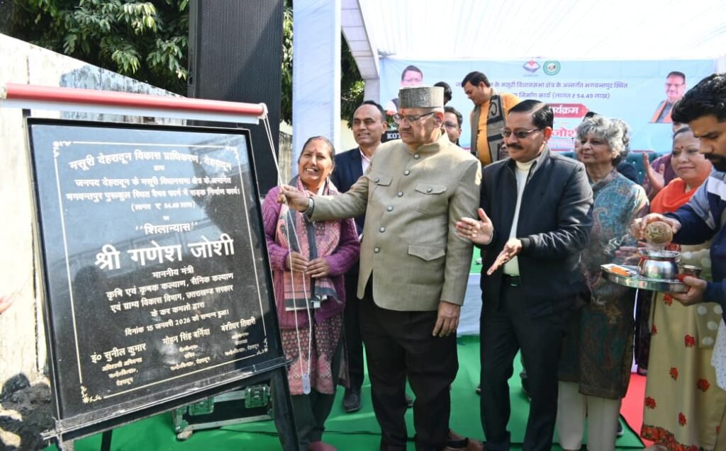 मसूरी विधानसभा क्षेत्र के अंतर्गत वैभव फार्म में 54.49 लाख की लागत से आंतरिक सड़क निर्माण कार्यों का शिलान्यास करते मंत्री गणेश जोशी