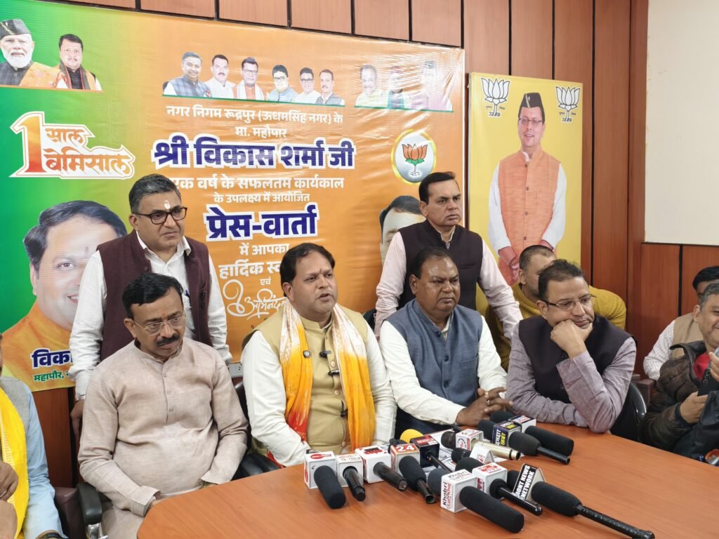 महापौर विकास शर्मा ने कहा कि मुख्यमंत्री धामी 14 फरवरी को दोपहर 2.30 बजे सर्वप्रथम त्रिशूल चौक पहुंचकर भव्य त्रिशूल का लोकार्पण करेंगे।