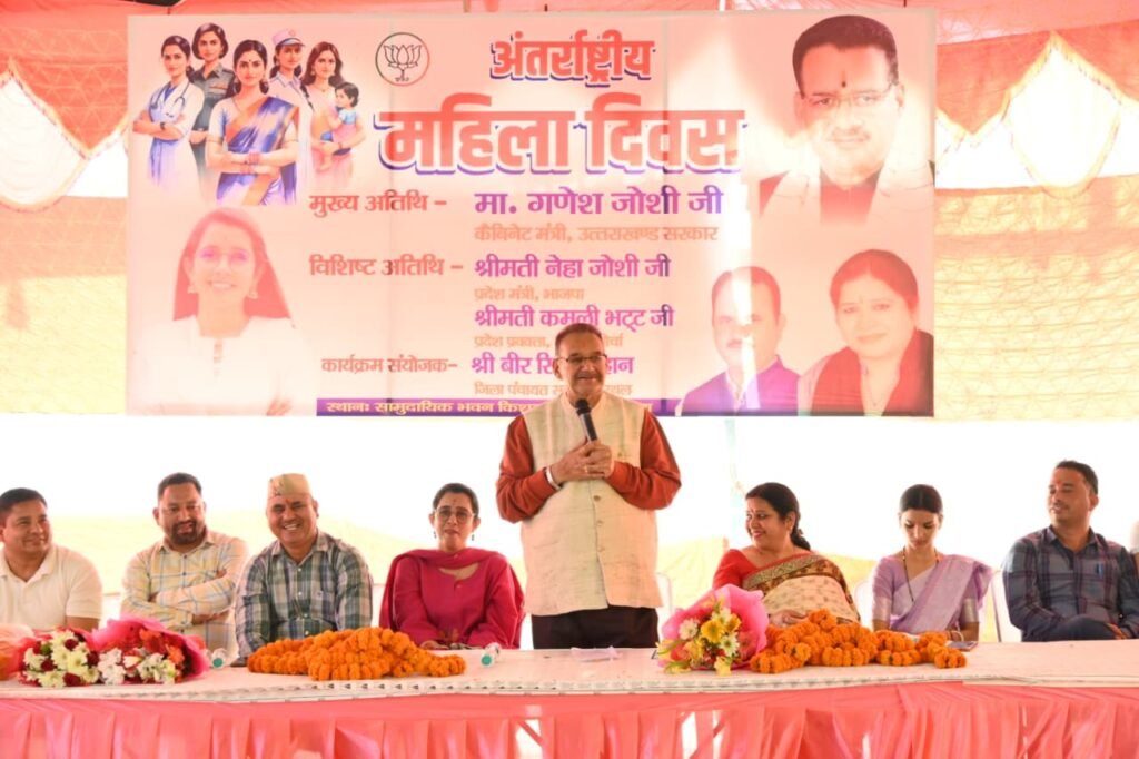 मंत्री गणेश जोशी ने कहा कि प्रदेश में अब तक 2.55 लाख महिलाएं लखपति दीदी बन चुकी हैं।