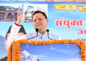 मुख्यमंत्री धामी ने कहा प्रधानमंत्री नरेंद्र मोदी के मार्गदर्शन में राज्य सरकार ने इस वर्ष ग्रीन चारधाम यात्रा और प्लास्टिक मुक्त केदारनाथ धाम का लक्ष्य निर्धारित किया है।