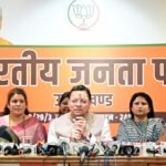 राजनीति नहीं, यह नारी सम्मान का प्रश्न है और महिलाओं के अधिकारों को टालना, उनके साथ अन्याय है : मुख्यमंत्री धामी 