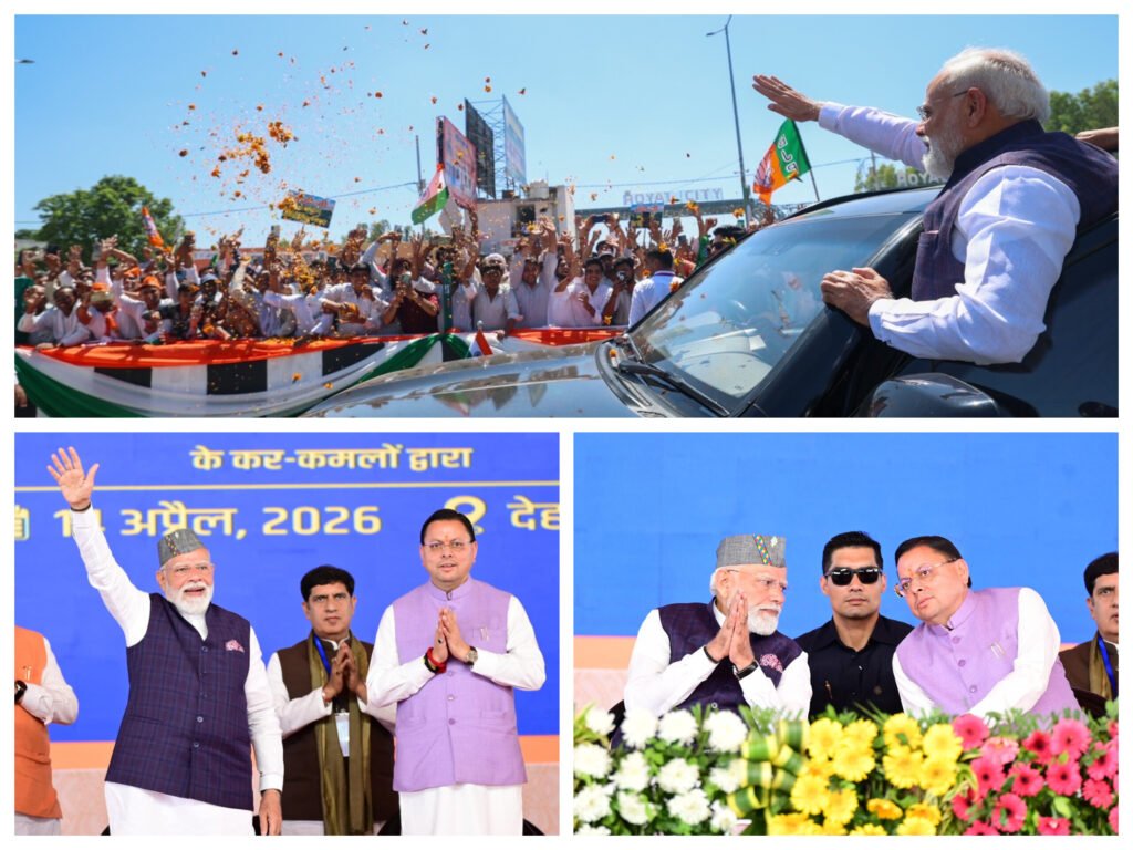 हाथ जोड़कर और हाथ हिलाकर पीएम मोदी ने स्वीकार किया अभिवादन