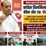 दुष्प्रचार की आंधी विकास का रास्ता नहीं रोक सकती: मनवीर सिंह चौहान