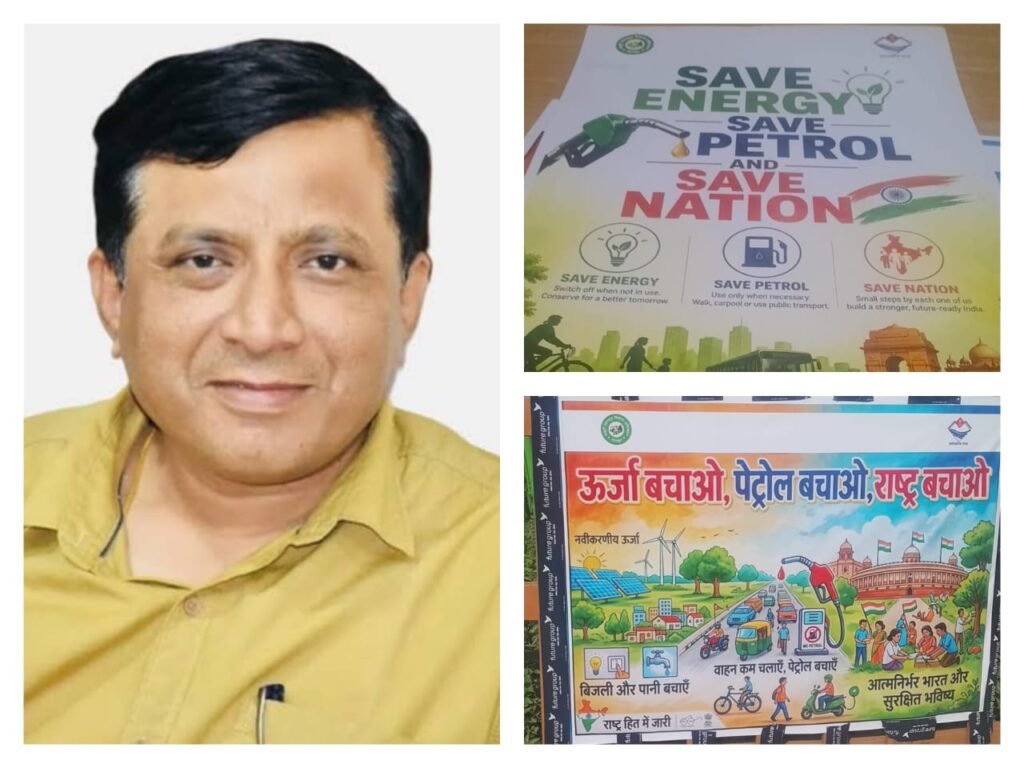 उपाध्यक्ष बंशीधर तिवारी ने कार्बन उत्सर्जन घटाने के लिए कार पूलिंग और पैदल चलने पर दिया जोर