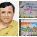 उपाध्यक्ष बंशीधर तिवारी ने कार्बन उत्सर्जन घटाने के लिए कार पूलिंग और पैदल चलने पर दिया जोर