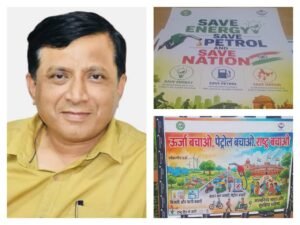 उपाध्यक्ष बंशीधर तिवारी ने कार्बन उत्सर्जन घटाने के लिए कार पूलिंग और पैदल चलने पर दिया जोर