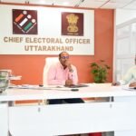 विशेष गहन पुनरीक्षण अभियान को लेकर मुख्य निर्वाचन अधिकारी डॉ. बी.वी.आर. सी. पुरुषोत्तम ने जनपदों की तैयारियों और प्रशिक्षण का लिया विस्तृत जायजा