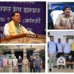 मुख्यमंत्री पुष्कर सिंह धामी के निर्देश पर साइबर अपराध के खिलाफ उत्तराखण्ड STF की लगातार सख्त कार्रवाई जारी।