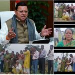 मुख्यमंत्री पुष्कर सिंह धामी के नेतृत्व में टनकपुर-बनबसा क्षेत्र की सुरक्षा को मिली मजबूती