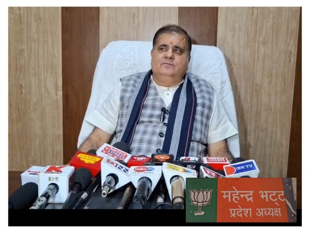 राहुल गांधी की प्रतिक्रिया बताती है कि उन्हें कार्यक्रम रद्द होने का ज्यादा अफसोस था : महेंद्र भट्ट
