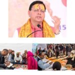 सरकारी दफ्तर नहीं, अब गांव-गांव पहुंचेगी सरकार; सीएम धामी के निर्देश पर फिर से 4 जुलाई से ये अभियान शुरू