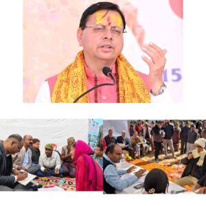 सरकारी दफ्तर नहीं, अब गांव-गांव पहुंचेगी सरकार; सीएम धामी के निर्देश पर फिर से 4 जुलाई से ये अभियान शुरू