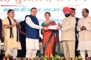 जनसेवा के संकल्प को धरातल पर उतार रहे मुख्यमंत्री पुष्कर सिंह धामी
