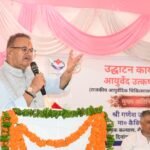 कैबिनेट मंत्री गणेश जोशी ने आयुर्वेद उत्कर्ष केंद्र को बताया जनस्वास्थ्य की दिशा में महत्वपूर्ण कदम