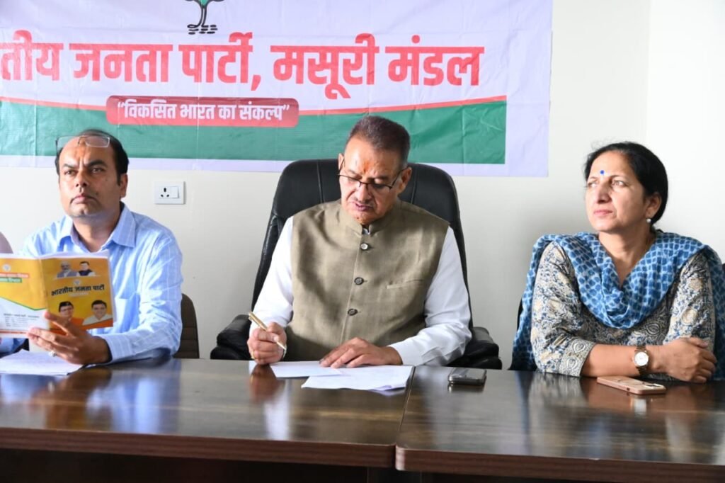 कैबिनेट मंत्री गणेश जोशी ने आगामी संगठनात्मक कार्यक्रमों को सफल बनाने के लिए कार्यकर्ताओं से मांगी सक्रिय सहभागिता