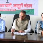 कैबिनेट मंत्री गणेश जोशी ने आगामी संगठनात्मक कार्यक्रमों को सफल बनाने के लिए कार्यकर्ताओं से मांगी सक्रिय सहभागिता