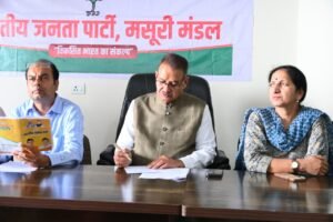 कैबिनेट मंत्री गणेश जोशी ने आगामी संगठनात्मक कार्यक्रमों को सफल बनाने के लिए कार्यकर्ताओं से मांगी सक्रिय सहभागिता
